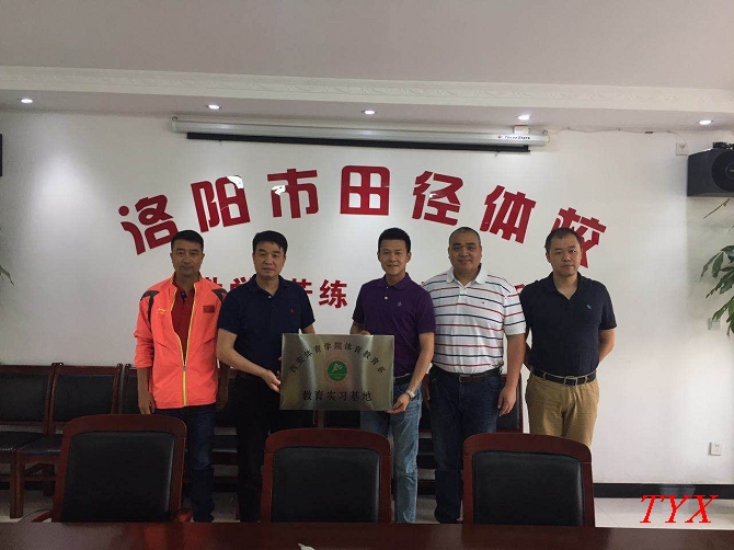 nEO_IMG_QQ图片20170523154326.jpg