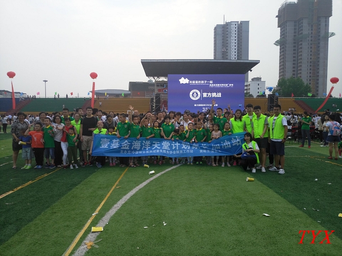 nEO_IMG_QQ图片20170523111606.jpg