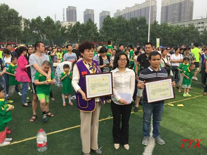 nEO_IMG_QQ图片20170523111550.jpg