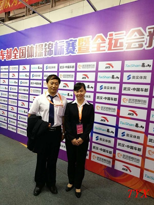 nEO_IMG_图二.jpg