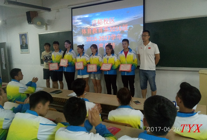 nEO_IMG_微信图片_20170626202421.jpg